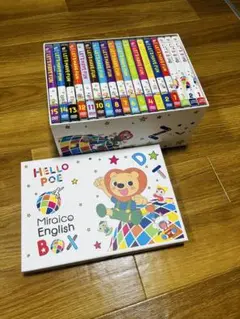 Miraico English Box DVDセット