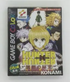 2025年最新】HUNTER×HUNTER 禁断の秘宝の人気アイテム - メルカリ