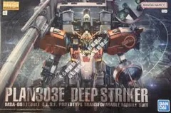 2026年最新】MG 1/100 ディープストライカーの人気アイテム - メルカリ