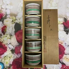 2025年最新】九谷焼 小鉢揃の人気アイテム - メルカリ