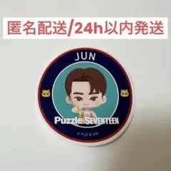 puzzle seventeen パズチ ステッカー Jun ジュン 匿名配送