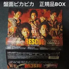 RESCUE～特別高度救助隊～ DVD-BOX〈6枚組〉 - メルカリ
