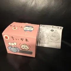 ちいかわ　ハッピーセット　ラッコのドライブころころメジャー