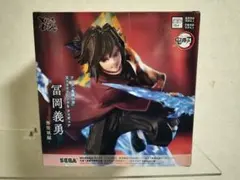 鬼滅の刃　XrossLinkフィギュア　冨岡義勇　〜無限城編〜