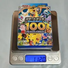 ポケモンカード スタートデッキ100 ミラー 約112.0g - メルカリ
