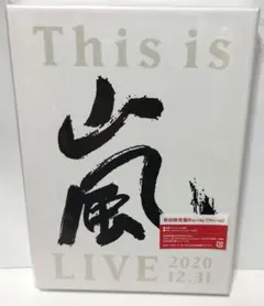2026年最新】嵐初回限定盤の人気アイテム - メルカリ