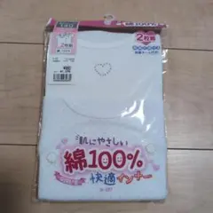 女の子用インナー 2枚組 サイズ140　白　綿100％　下着　半袖インナー