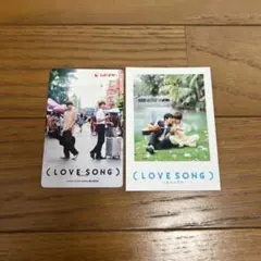 映画 LOVE SONG ラブソング 入場者特典 オリジナルチェキ風カード