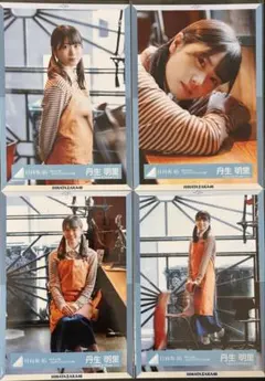 2025年最新】丹生明里生写真コンプの人気アイテム - メルカリ