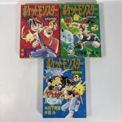 ポ*ダ様 【希少】ポケットモンスターSPECIAL 1巻 初版 ポケスペ 日下秀