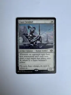 2026年最新】MTG エスパーの人気アイテム - メルカリ
