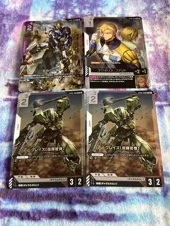 ガンダムカードゲーム　スタートデッキ　パラレル