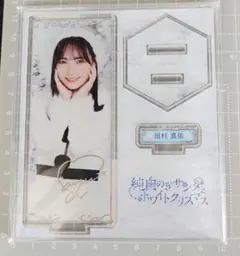 Item thumbnail for item e4b1939a-0b10-4bc4-a40f-e6cc917fa946