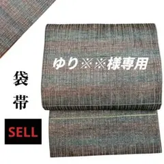 ゆり※※様専用【美品】袋帯 暈し　縦縞模様　鮮やか　金糸　金通し　434cm