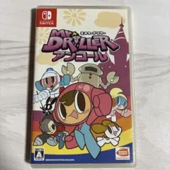 ミスタードリラー アンコール