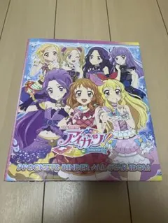 【170】アイカツ　9ポケットバインダー　未開封品2冊 Amazon.co.jp: アイカツ 9ポケットバインダー セット アイカツ