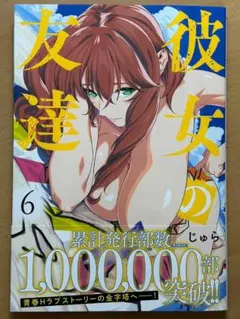 qun100304様 リクエスト 2点 まとめ商品