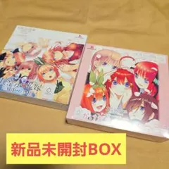 2026年最新】かけがえのない存在 五等分の花嫁の人気アイテム - メルカリ