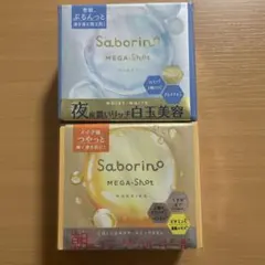 だ*ー様 Saborino MEGA-Shot NIGHT & MORNING