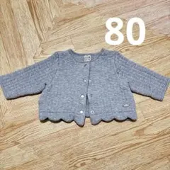 プティマイン アウター　80