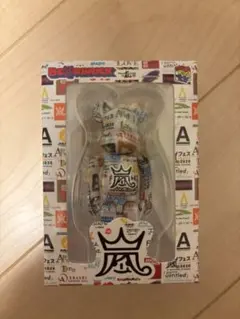 嵐　ライブロゴベアブリックのサムネイル