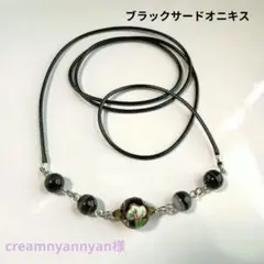 creamnyannyan引越し11日様 リクエスト 2点 まとめ商品