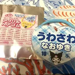 上沢直之＊アクリルヘアゴムのサムネイル
