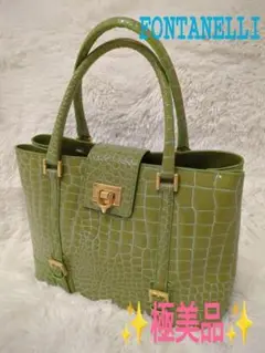 【美品】FONTANELLI ハンドバッグ 緑 ファンタネリ クロコダイル調