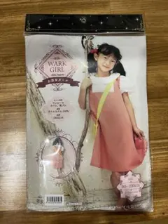 コスプレ　トトロ　メイ　ジブリ　衣装　80.90.100cm