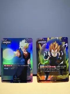 ドラゴンボール フュージョンワールド ベジット 3枚セット | Mercari