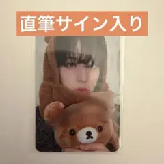 exo exhorizon オフライン 台北 ラキドロ KAI カイ トレカ ② - メルカリ
