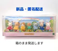 シルバニアファミリー　赤ちゃんうきうきレインコート