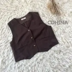 コヒナ＊美品Vネックベスト ジレ 可愛い ショート ブラウン 淡 お洒落