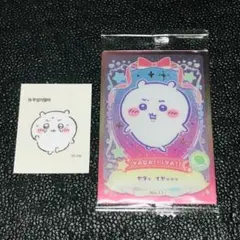 11　ヤダッッ　イヤッッッッ