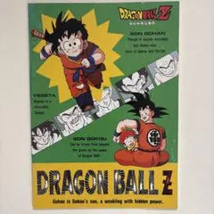 ドラゴンボールZ ゲームメモ・バトルビンゴ☆メモ帳☆ - メルカリ