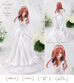 五等分の花嫁∬ 中野三玖 フィギュア 白無垢/花嫁ver.のサムネイル