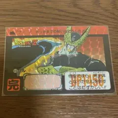 2026年最新】ドラゴンボール カードダス 200枚の人気アイテム - メルカリ