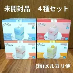 2026年最新】SKZOO BIRTHDAY CAKE コレクションの人気アイテム - メルカリ