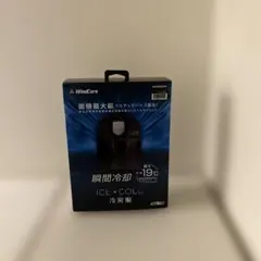 2025年最新】windCore 空調服の人気アイテム - メルカリ