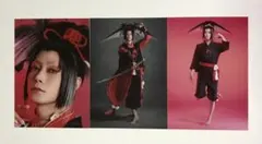 舞台 刀剣乱舞 十口伝 あまねく刻の遥かへ 小烏丸 ブロマイド 3枚セット
