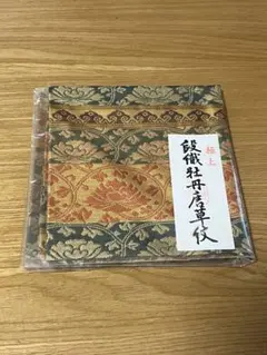 Item thumbnail for item bcd046e2-0cfc-4da4-a6fa-19f8f0629cd5