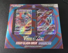 2026年最新】シールドbox 未開封の人気アイテム - メルカリ