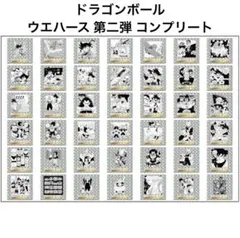 ドラゴンボール40周年記念シール ウエハース2 全42種 コンプリートセット