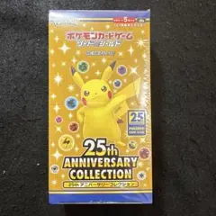 25th アニバーサリーコレクション レア まとめ売り 引退品 2025年最新】25Th まとめの人気アイテム - メルカリ