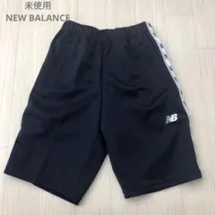 未使用 NEW BALANCE ニューバランス ジャージ ハーフパンツ XS