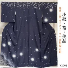 Item thumbnail for item 842ed3ff-3eb6-42f0-abed-9b680b8e1952