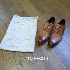 Santoni サントーニ　ストレートチップ 6.5　茶のサムネイル