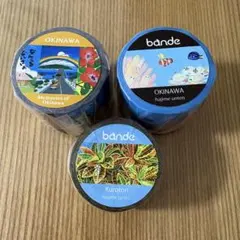 沖縄限定マスキングテープ3点セットのサムネイル