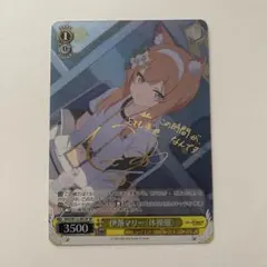 2026年最新】伊落マリー（体操服） ヴァイスの人気アイテム - メルカリ