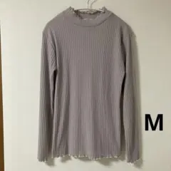 メロウネック リブ長袖カットソー パープル